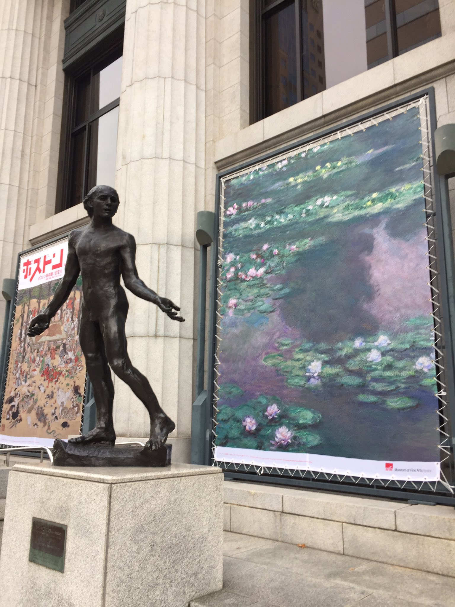 ট ইট র ボストン美術館の至宝展 神戸でモネ 神戸市立博物館の正面玄関近くには クロード モネ の 睡蓮 をかたどった看板があります 実物よりも大きな看板なので モネの筆のタッチまでじっくり見られますよ ボストン美術館展