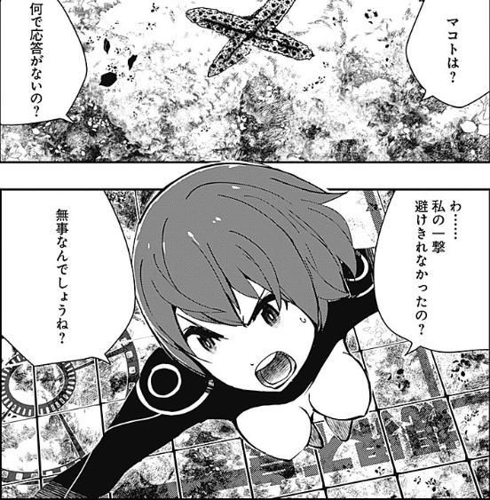 コミックz を含むマンガ一覧 リツイート順 2ページ ツイコミ 仮 コミックz を含むマンガ一覧 リツイート順 2ページ ツイコミ 仮