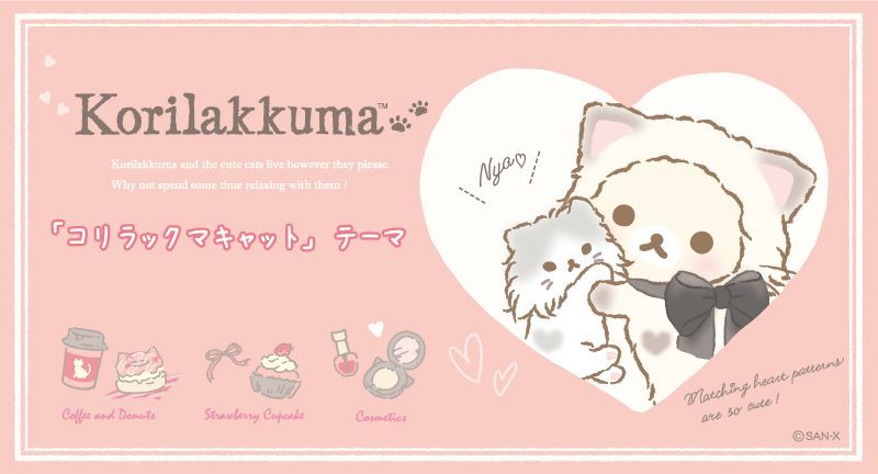 コリラックマ Korilakkuma7737 Twitter