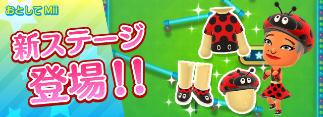 Miitomo 公式 さん がハッシュタグ Miitomo をつけたツイート一覧 3 Whotwi グラフィカルtwitter分析 Miitomo 公式 さん がハッシュタグ Miitomo をつけたツイート一覧 3 Whotwi グラフィカルtwitter分析