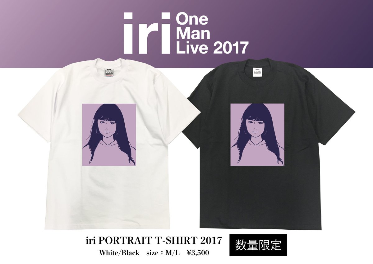 最旬トレンドパンツ iri Live会場限定非売品 大型B2ポスター KYNE