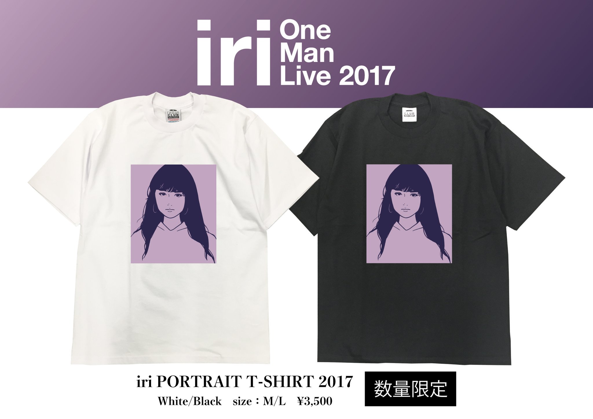 iri в X: „11/17(金) 【iri One Man Live 2017】にて 数量限定で
