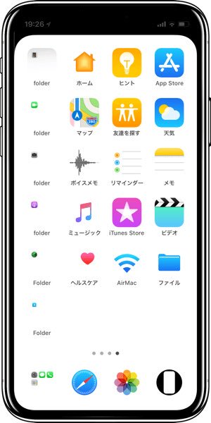 Twitter पर Hide Mysterious Iphone Wallpsper 不思議なiphone壁紙 Iphone Xのノッチとドックを隠す壁紙 T Co Efjwxwlbp4 Iphone X Wallpapers To Hide The Notch And Dock Inspired Ahuberman1 And Others T Co Pogpo6rmty
