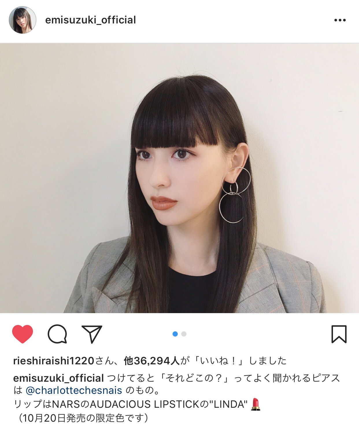吉井 鈴木えみさんがプロモーションに参加してるっぽいからちゃうの りんだがバカ売れしたのも鈴木えみさんがインスタとかで何度もお気に入りやでって言うてるからやろ リップピグメントの2760も雑誌で鈴木えみが付けたらこれだけ在庫消えまくったし 吉井 鈴木えみさんがプロモーションに参加してるっぽいからちゃうの りんだがバカ売れしたのも鈴木えみさんがインスタとかで何度もお気に入りやでって言うてるからやろ リップピグメントの2760も雑誌で鈴木えみが付けたらこれだけ在庫消えまくったし