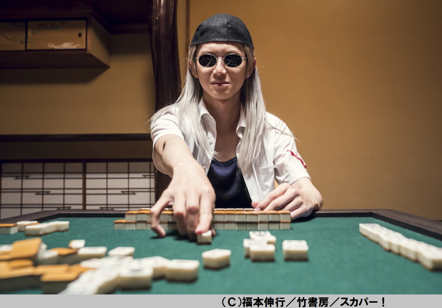 ドラマ アカギ 鷲巣麻雀完結編 金曜よる9時 絶賛放送中 今夜21時 ドラマ アカギ 竜崎 矢木編 市川編 最終話 必見 鹿賀丈史さん扮する 市川 の衣装を着た本郷奏多くんの貴重なオフショット 白髪ロン毛でも 爽やかさは変わりません