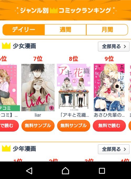 すぎさき瑛梨 アキと花織は さん の人気ツイート 2 Whotwi グラフィカルtwitter分析 すぎさき瑛梨 アキと花織は さん の人気ツイート 2 Whotwi グラフィカルtwitter分析