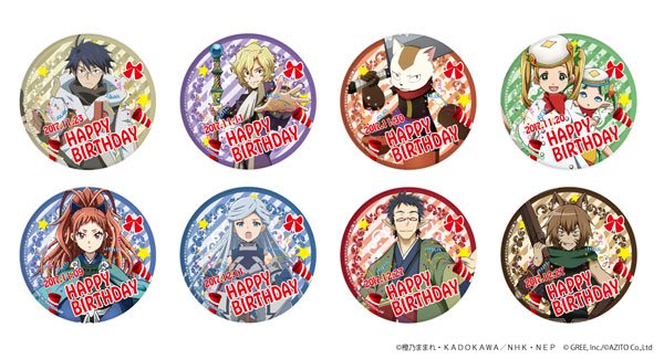 ログ ホライズン 缶バッジ 11月12月birthday が予約開始 アニメグッズ情報 アニメガールズホビー