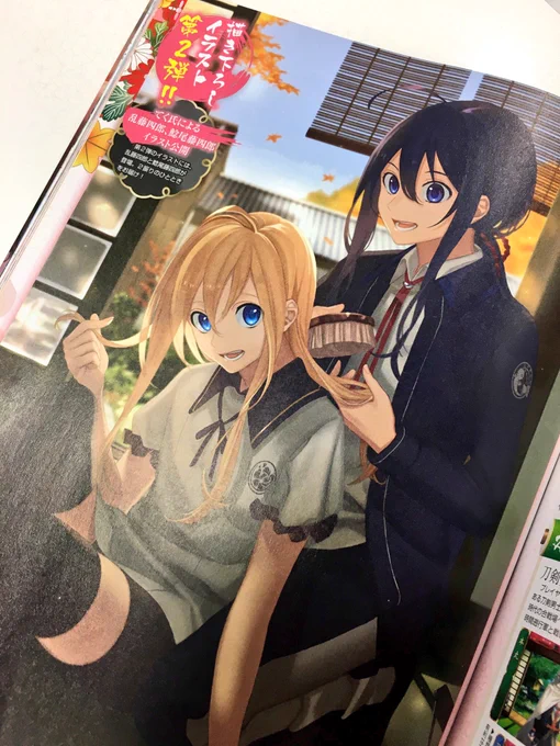 本日11月10日に発売された電撃Girl'sStyle12月号に刀剣男士のキャラクターデザインを担当している、てく氏による新規描き下ろしイラストを掲載頂いています!次号もお楽しみに△△ #刀剣乱舞 #とうらぶ #ガルスタ