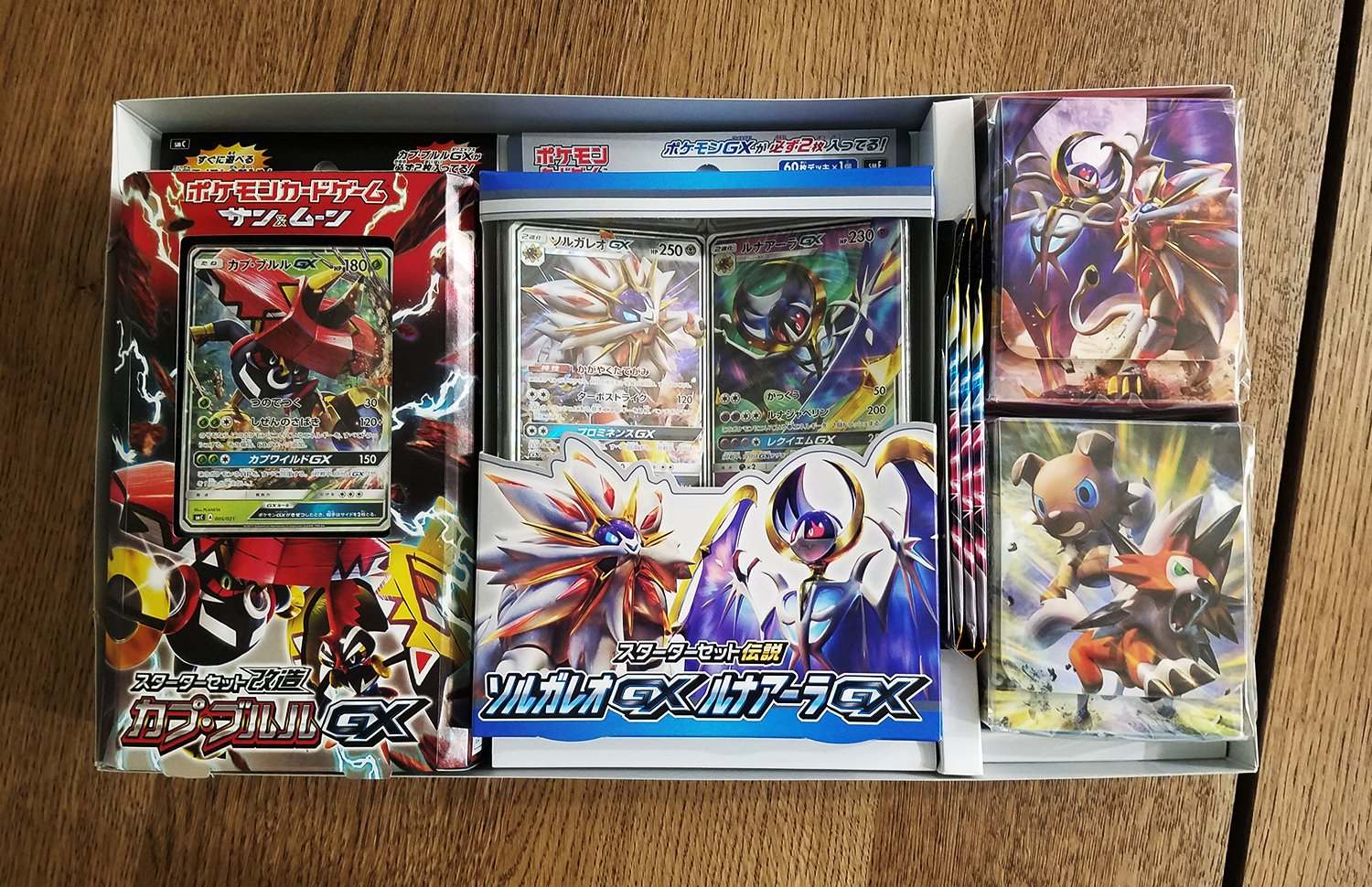 Yuta Otani 大谷勇太 本日発売 ポケモンカードゲーム スターターセット伝説 ソルガレオgx ルナアーラgx 伝説二体のgxカードと 伝説二体のパッケージイラスト デッキケース二種 カプブルルgxもイラスト担当しています 写真二枚目はトイザラスセット
