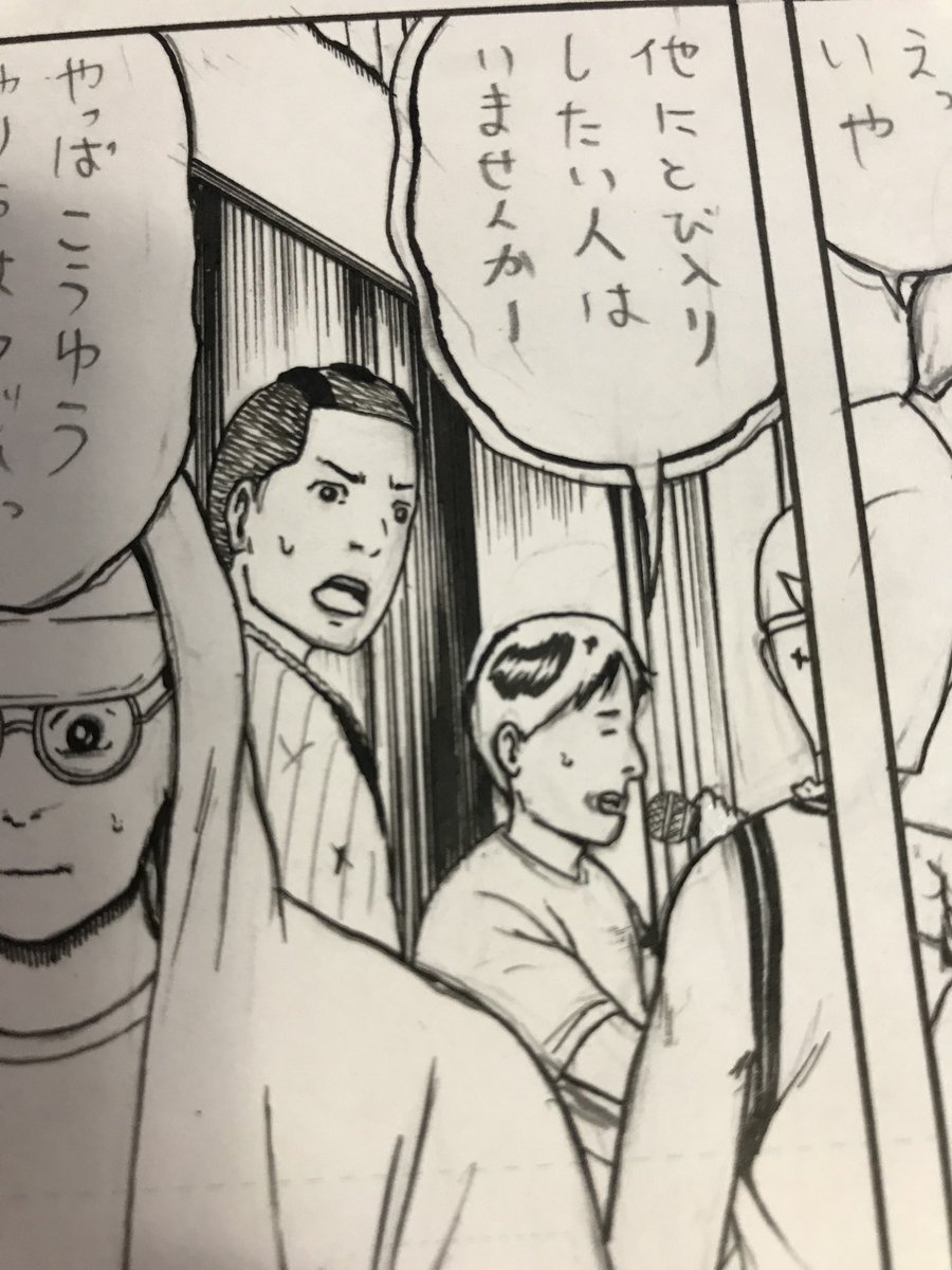 今日も作画です。
ヤングアニマルも今日発売。 