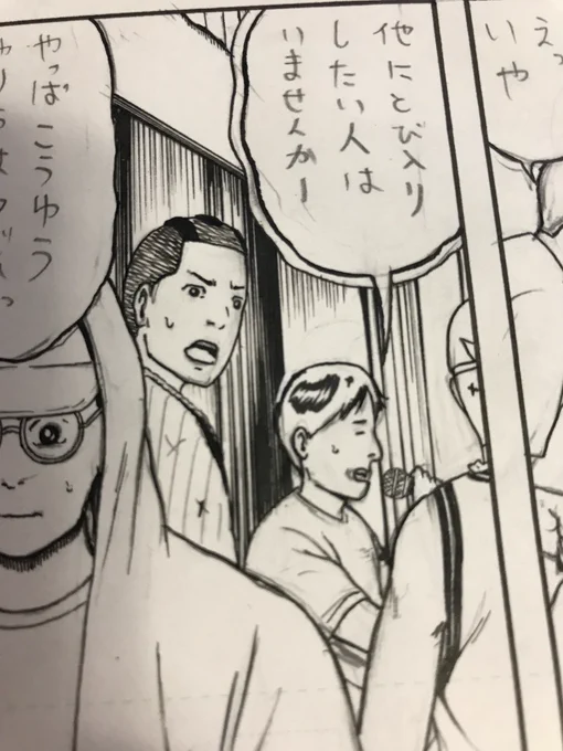 今日も作画です。
ヤングアニマルも今日発売。 