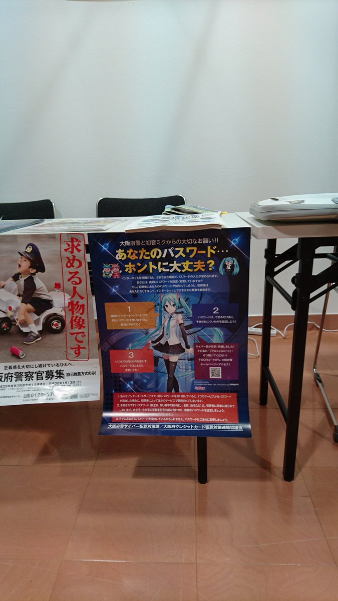 cyross4vocaloid's tweet image. KOFでまさかの大阪府警ミクさん #KOF #KOF2017