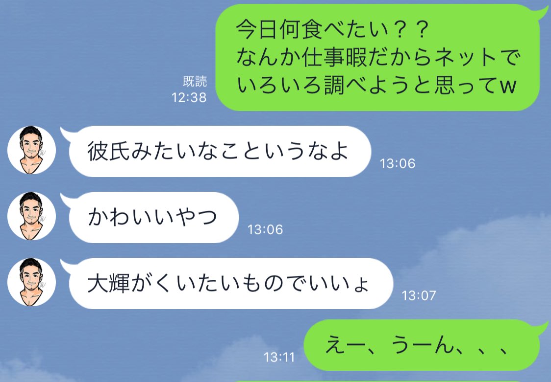 おっくん 疑似恋愛中 クロエちゃん