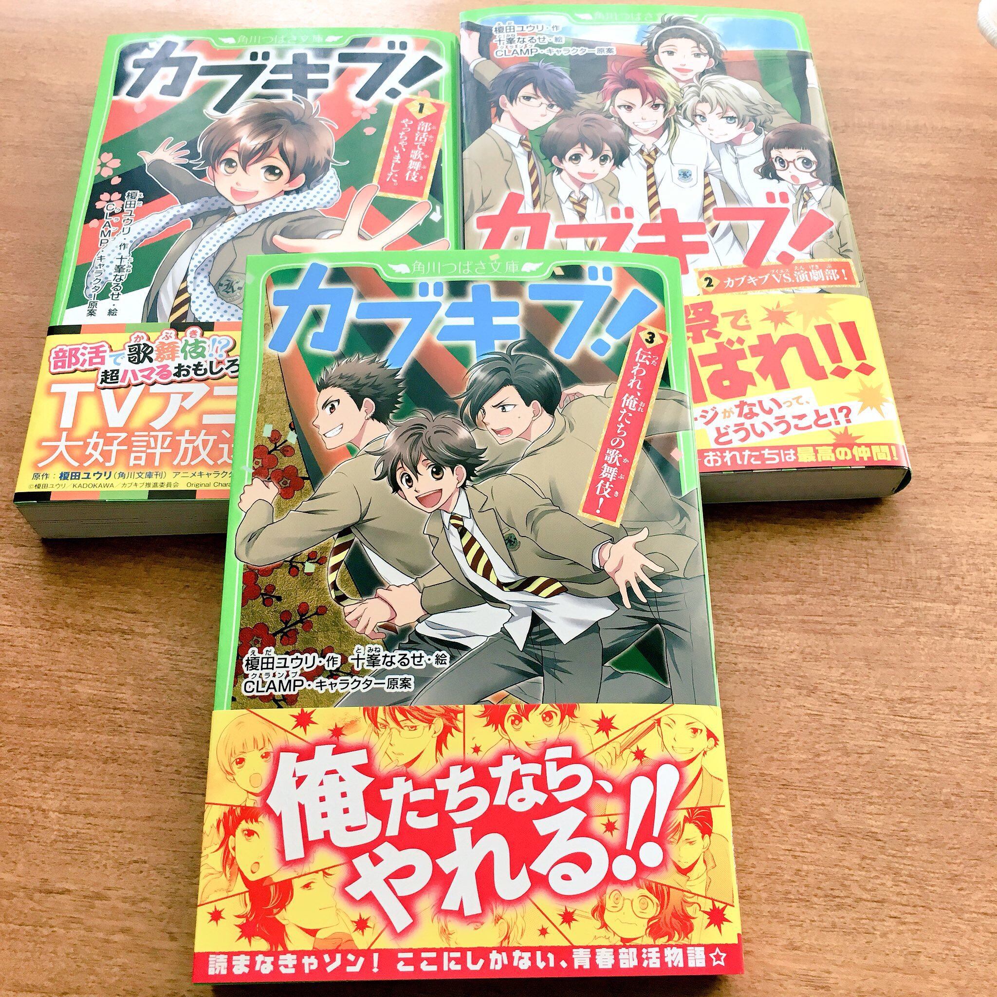 カブキブ 公式 Kabukibu Twitter