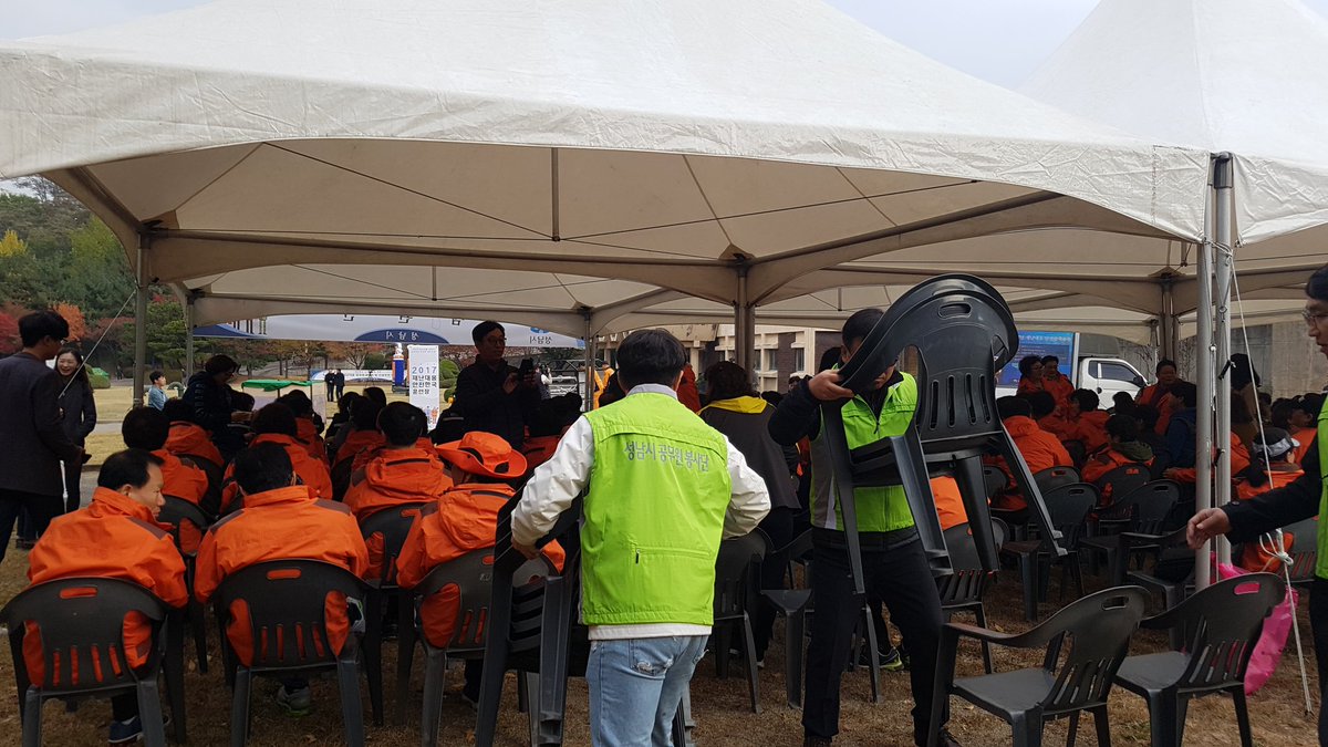 [2017년 재난대응 안전한국 훈련]
범국가적 총력 재낸대응 체계 확립과 재난대응 능력 향상을 위해 전국적으로 실시하고 있습니다.

#성남시