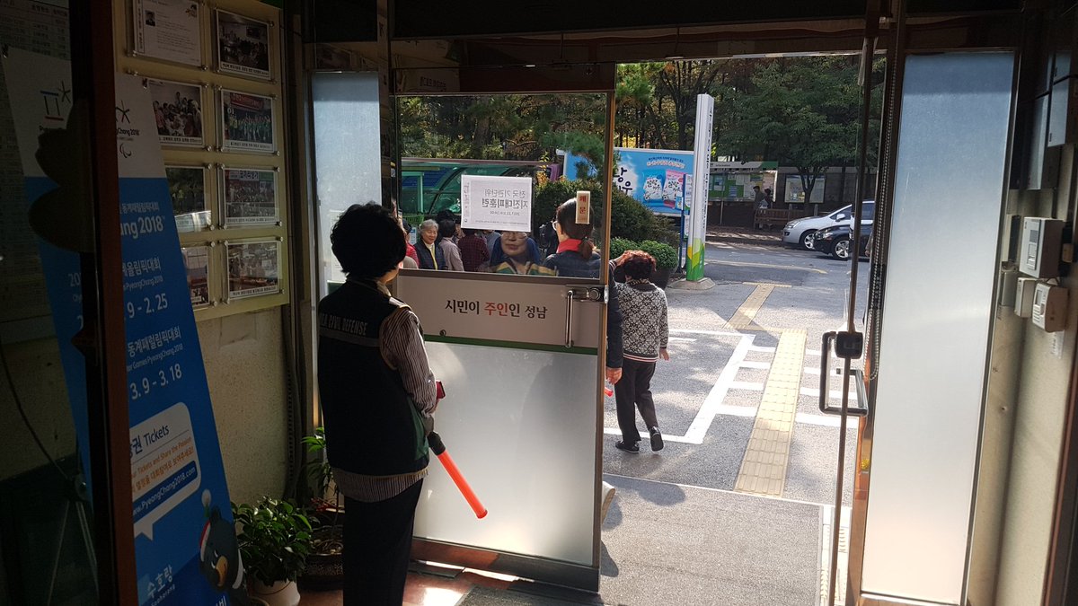 [2017 재난대응 안전한국 훈련]과 연계하여 전국단위 지진대피훈련을 실시하고 있습니다.

책상. 탁자 아래 대피 이후 건물 밖으로 대피하고 지진행동 요령 교육을 실시하고 있습니다.

#성남시