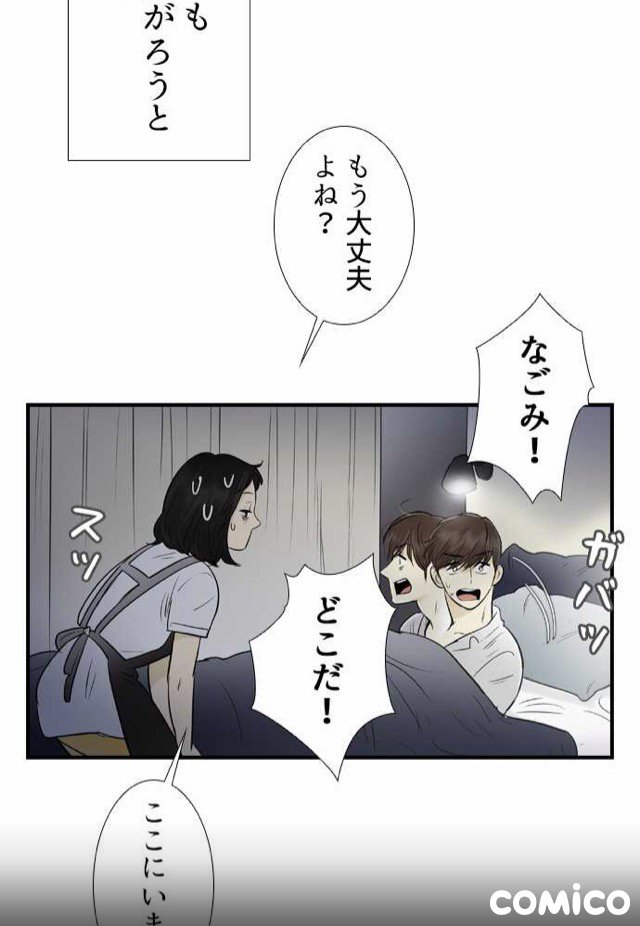 りん ゴトン病オタク Twitter પર 掃除の妖精におまかせ とにかくアツく掃除しろ 93話 克服 Comico 掃除の妖精 におまかせ とにかくアツく掃除しろ 最初のぞんざいな扱いがこうなります もう社長うざかわいい りん ゴトン病オタク Twitter પર 掃除の妖精におまかせ とにかくアツく掃除しろ 93話 克服 Comico 掃除の妖精 におまかせ とにかくアツく掃除しろ 最初のぞんざいな扱いがこうなります もう社長うざかわいい