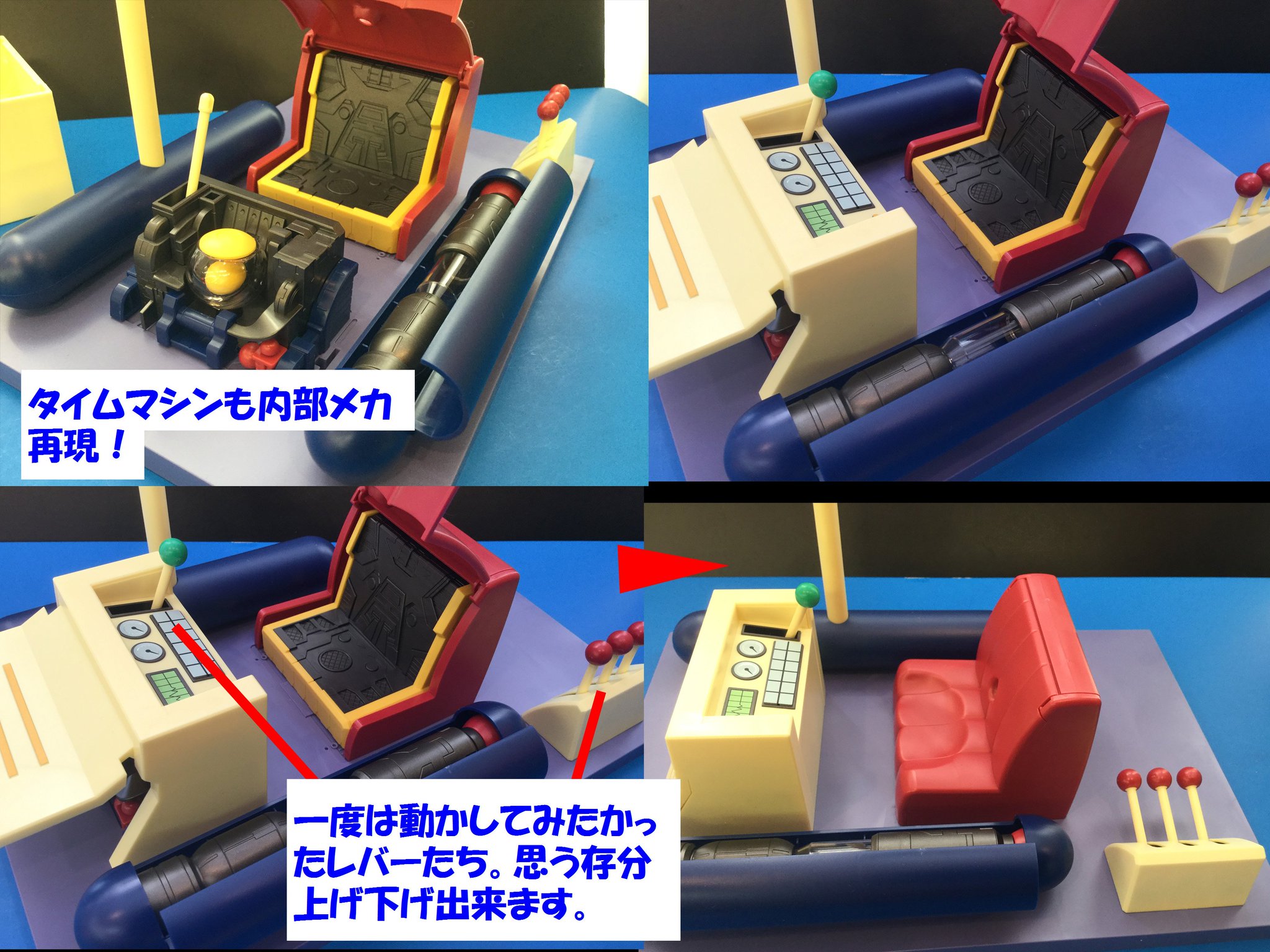 おもちゃ屋本舗 米沢店 Figure Risemechanicsドラえもんのひみつ道具 タイムマシン 完成見本展示しました 内部メカが部分的に再現され 子供の頃操作したかったレバーも小さいながら可動再現されており 大人も楽しめる 日本で一番有名な タイムマシンの