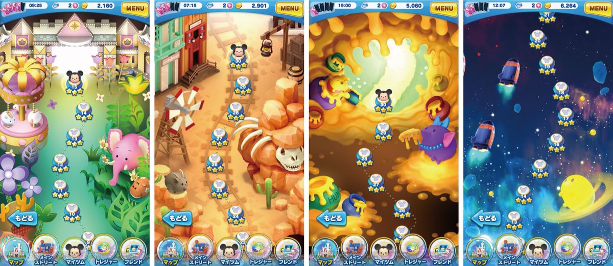 ディズニー ゲーム公式 En Twitter はじける パズルゲーム ディズニー ツムツムランド を電撃オンラインで徹底特集 ビッグサンダー マウンテン カリブの海賊 などステージ8種を紹介 ツムツムランド