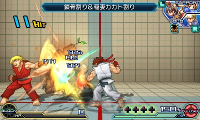 プロジェクトクロスゾーン2 リュウ ケン技まとめ Togetter