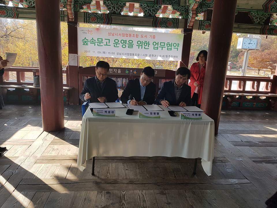 수내2동 시민소통관 (장진주) tweet media