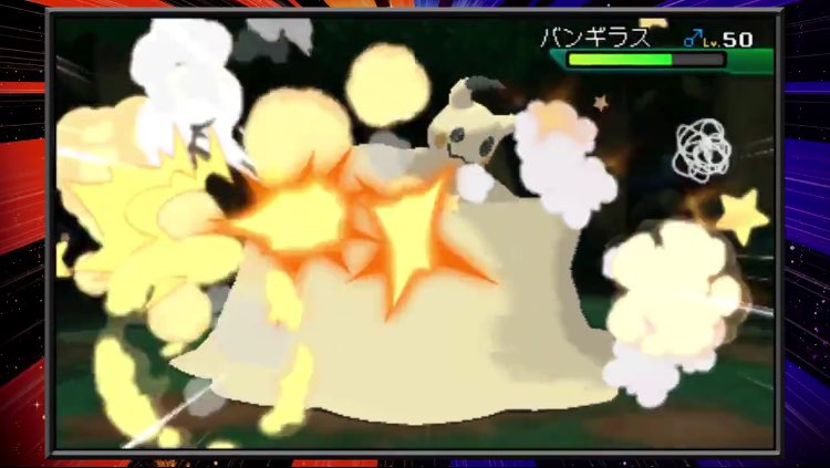 にかいち ポケモンウルトラサンムーン新情報のミミッキュの ぽかぼかフレンドタイム 映像のバンギラスを丸呑みのように包み込んでボカスカぽいっがやばい T Co 8p76rjkovs Twitter