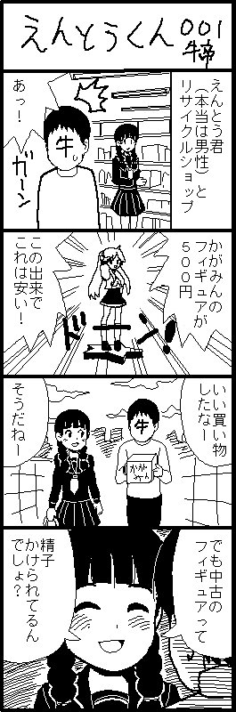 もっと何度も描かなきゃ…（使命感） 