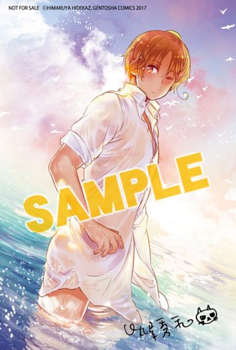アニメイト商品情報局 on X: