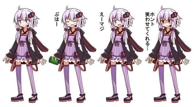 ゆかりさんのtwitterイラスト検索結果 古い順 ゆかりさんのtwitterイラスト検索結果 古い順
