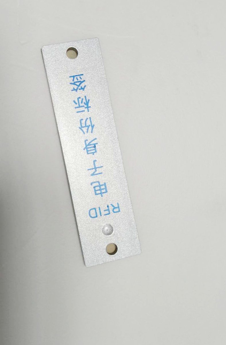 NancyRFID's tweet image. RFID Anti-metal tags