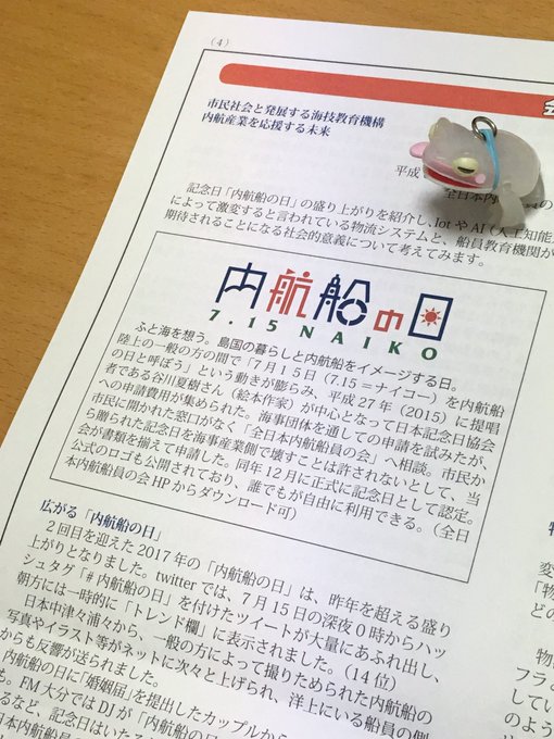 かいづかわたる Junni 800 17年11月 Page 3 Twilog かいづかわたる Junni 800 17年11月 Page 3 Twilog