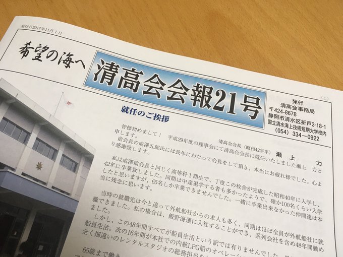 かいづかわたる Junni 800 17年11月 Page 3 Twilog かいづかわたる Junni 800 17年11月 Page 3 Twilog