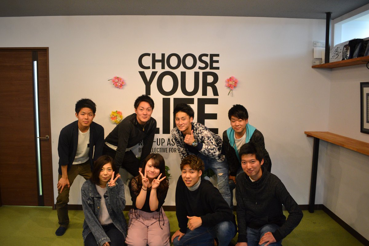 ヤンキーインターン ヤンキーくん V Twitter 10月の卒業メンバーの集合写真 おなじみのchoose Your Lifeの壁紙も卒業式バージョン 笑 みんなめっちゃいい顔してる これからの人生めっちゃ楽しみだね