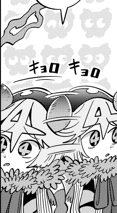 次回予告? 