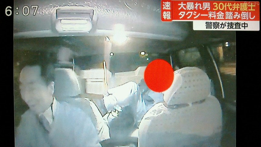 Take7700 A Twitter 札幌市 タクシー運転手を蹴りとばし無賃乗車した男 なんと札幌弁護士会所属の30代弁護士と判明 へ ノ 警察が捜査中です 札幌市 車内暴力 無賃乗車