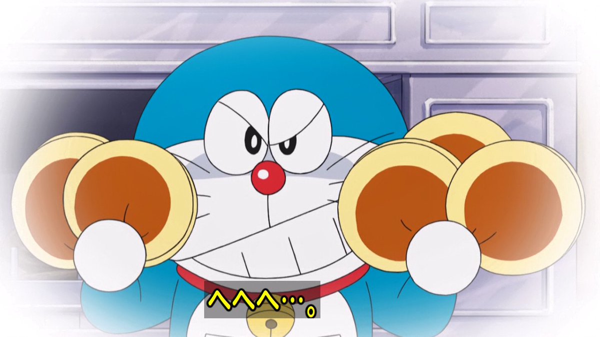 嘲笑のひよこ すすき A Twitteren 悪ドラちゃんｗｗｗｗｗ Doraemon ドラえもん この可愛さがわかる人rt 可愛いと思ったらrt