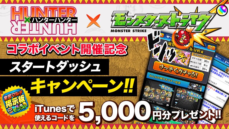 鳥海輝 Ai0241 Twitter