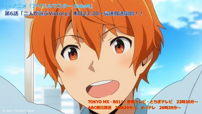 アニメ アイドルマスター Sidem 6話感想ツイートまとめ Togetter アニメ アイドルマスター Sidem 6話感想ツイートまとめ Togetter