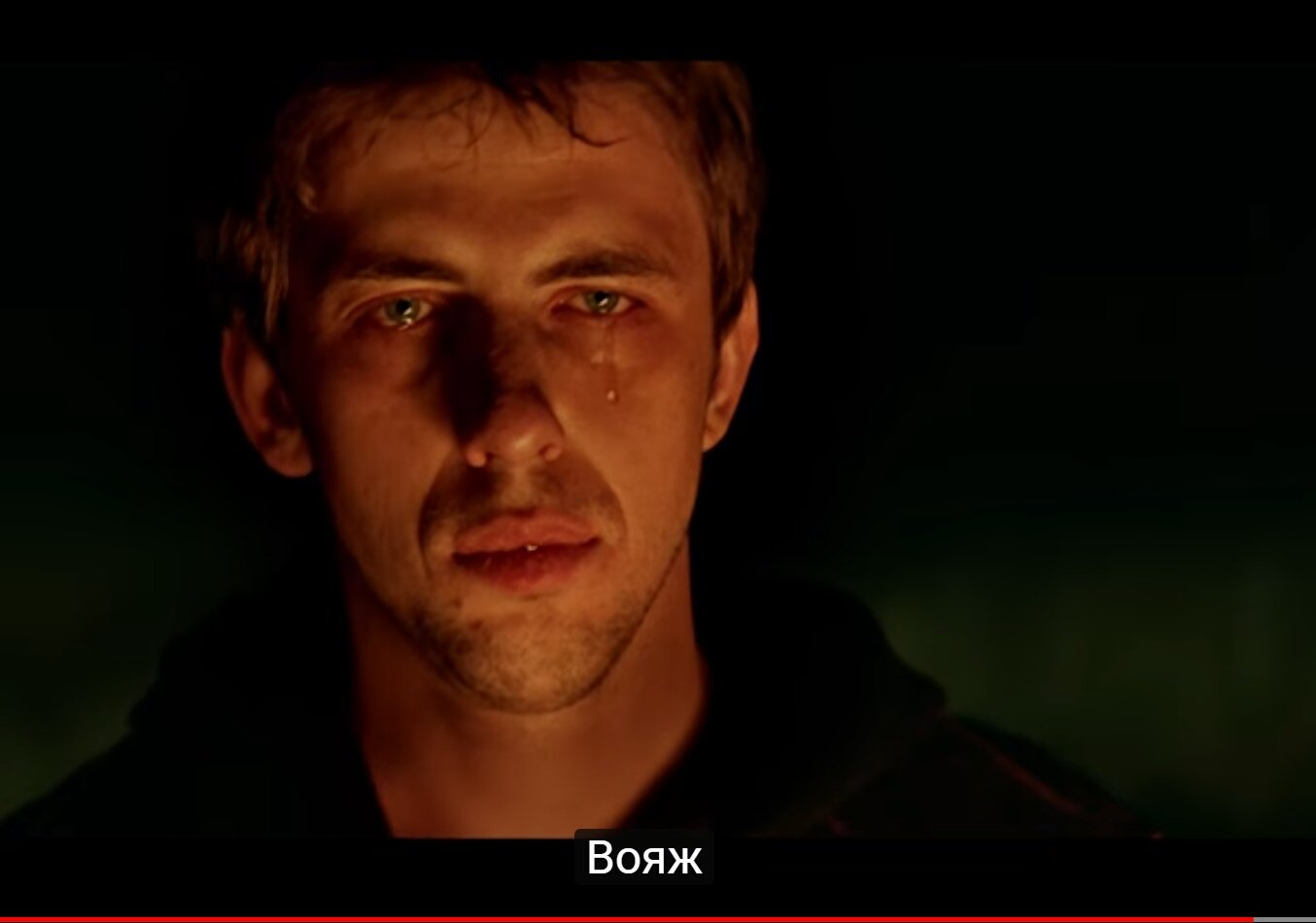 Ленинград Вояж актеры