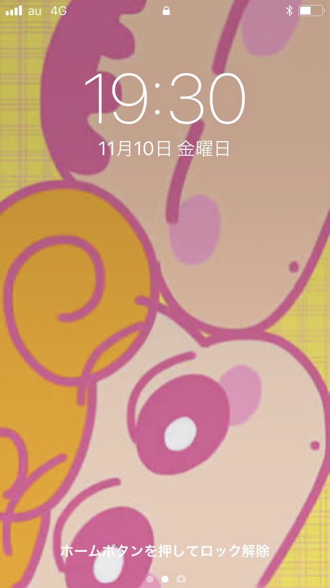 画像 スマホ 壁紙 クレヨン しんちゃん ロック 画面