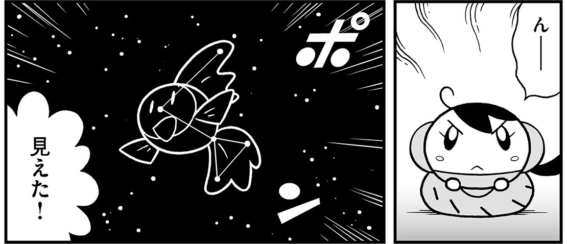 コミクリ Auf Twitter 更新情報 サイボーグクロちゃん の横内なおき先生の最新作 宇宙のガズゥ が期間限定掲載中 11月11日18時に最新話が公開予定 明日の更新では一人遊びが上手な女の子ポーシャが登場 愛らしい姿をちょっとだけちょい見せ 横内 コミクリ Auf Twitter 更新情報 サイボーグクロちゃん の横内なおき先生の最新作 宇宙のガズゥ が期間限定掲載中 11月11日18時に最新話が公開予定 明日の更新では一人遊びが上手な女の子ポーシャが登場 愛らしい姿をちょっとだけちょい見せ 横内