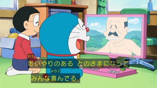 クロス ワガママ殿様が労働というものを知って慈愛殿様に こういう話いいよね ドラえもん Doraemon