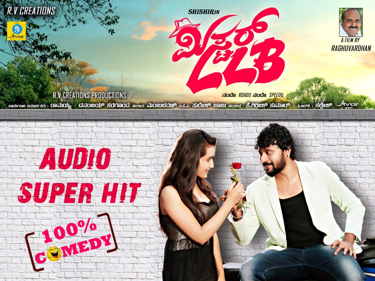 shastry_shishir's tweet photo. Audio super hit!! @KicchaSudeep thank u for ur support sir #MrLLB https://t.co/BPCeGwYzHt