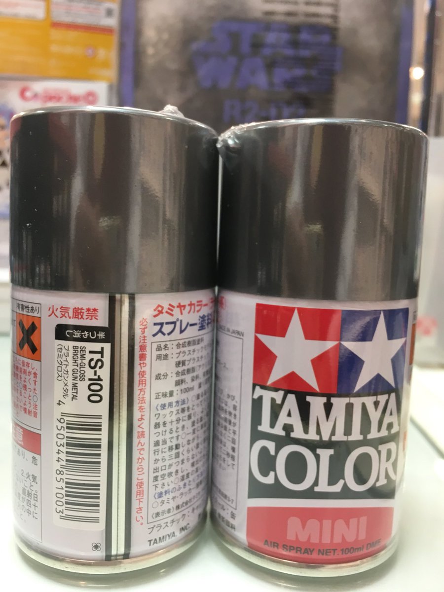 ポストホビー浜松店 公式 担当sです タミヤのスプレー塗料の新色 ブライトガンメタル セミグロス とアクリル塗料舞鶴海軍工廠グレイ 日本海軍 が入荷いたしましたよ 皆様のご来店お待ちしております タミヤ タミヤカラー T Co 6eipnv0iyv