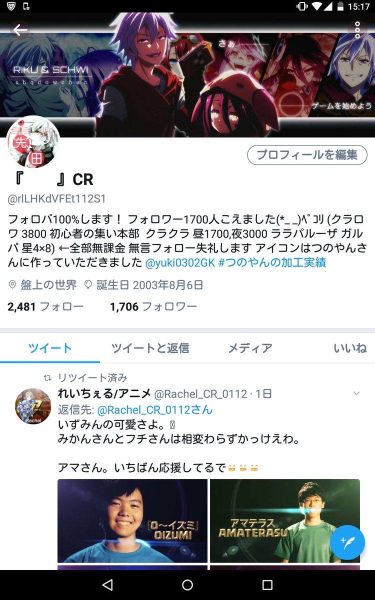 34kuuhaku_CR's tweet photo. フォロワー1700人！ありがとうございます！
これからもﾖﾛ(｀・ω・´)ｽｸ！ https://t.co/xCrKqvXiTB