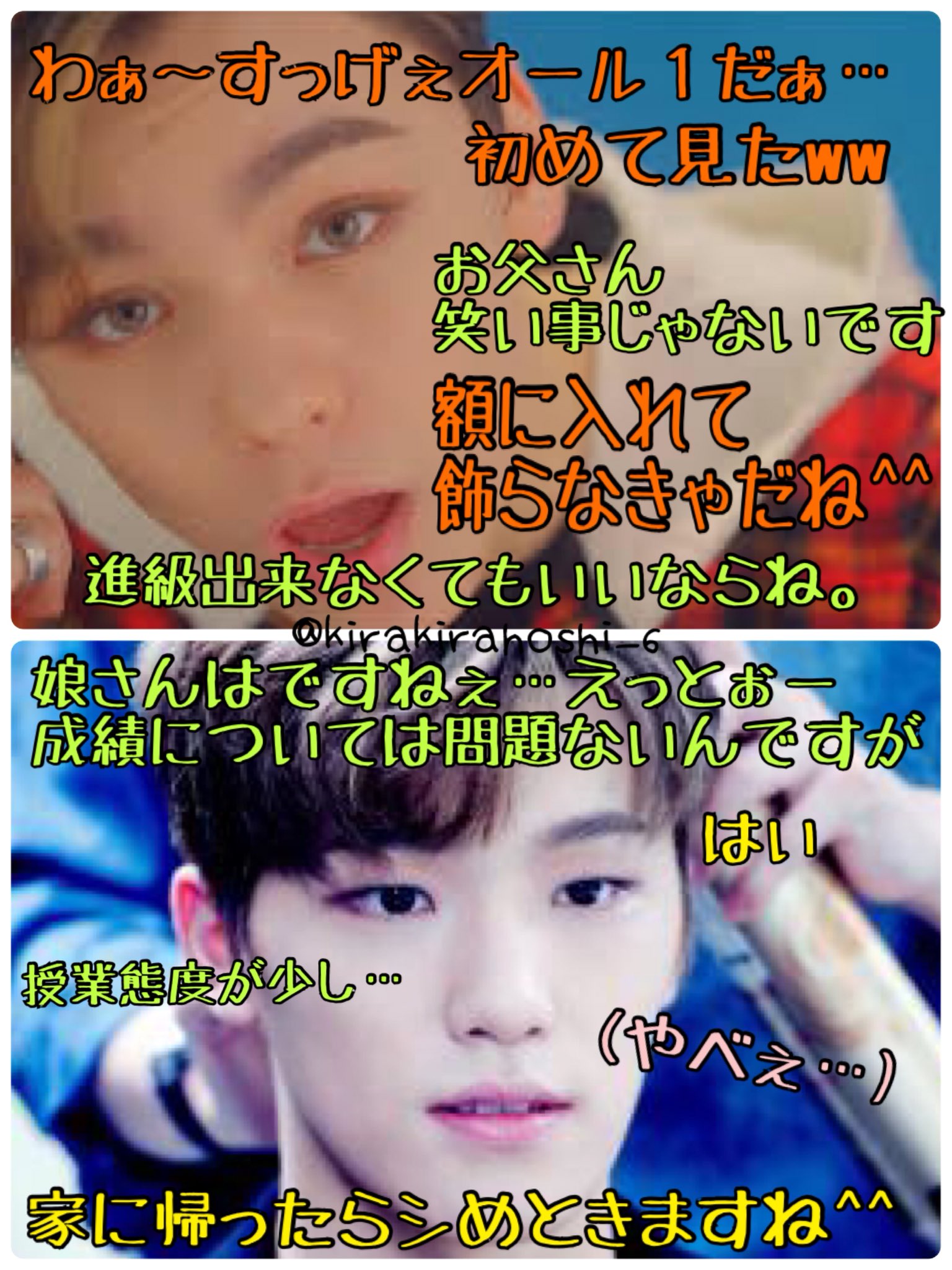 Jeonghan Seventeen672 Twitter