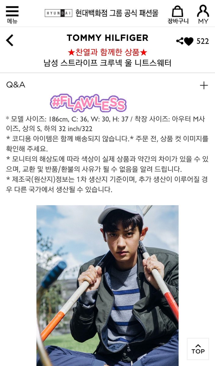 tommy hilfiger m size