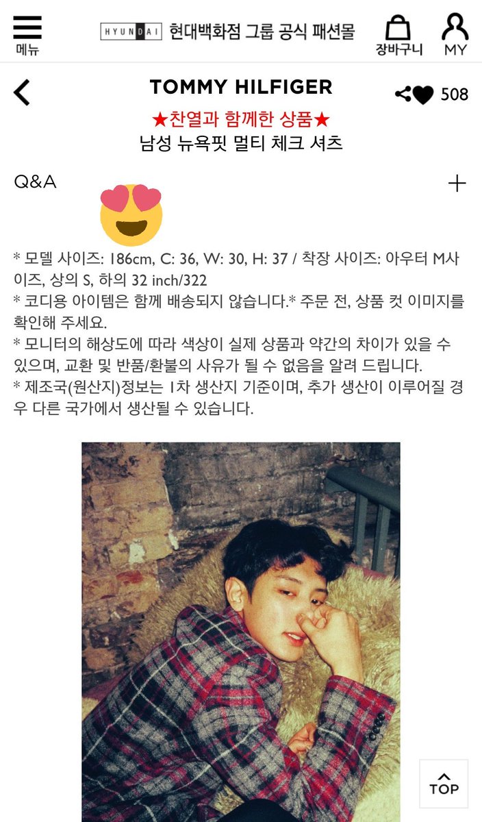 Chanyeol really really grew taller!!! 😍 Tommy Hilfiger put down the model's size and measurements on the clothes CY modelled!
HEIGHT: 186cm TT 💘💘
Chest: 36
Waist: 30
Hips: 37
Outerwear: M size
Top: S size
Bottom: 32 inch