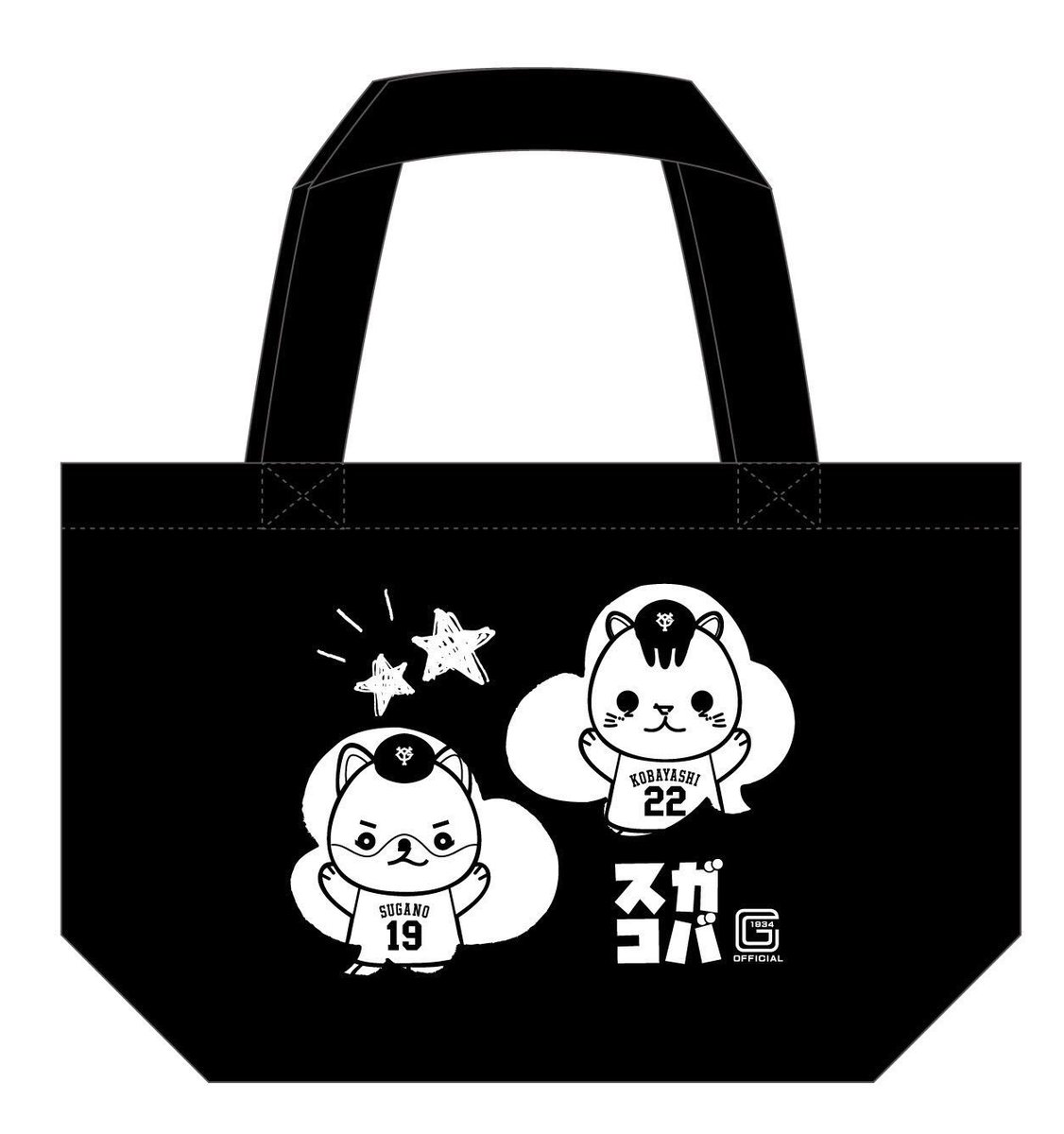 読売巨人軍 菅野 小林バッテリー スガコバ のハート形グッズ発売にざわつく面々 結婚式の引き出物 Togetter