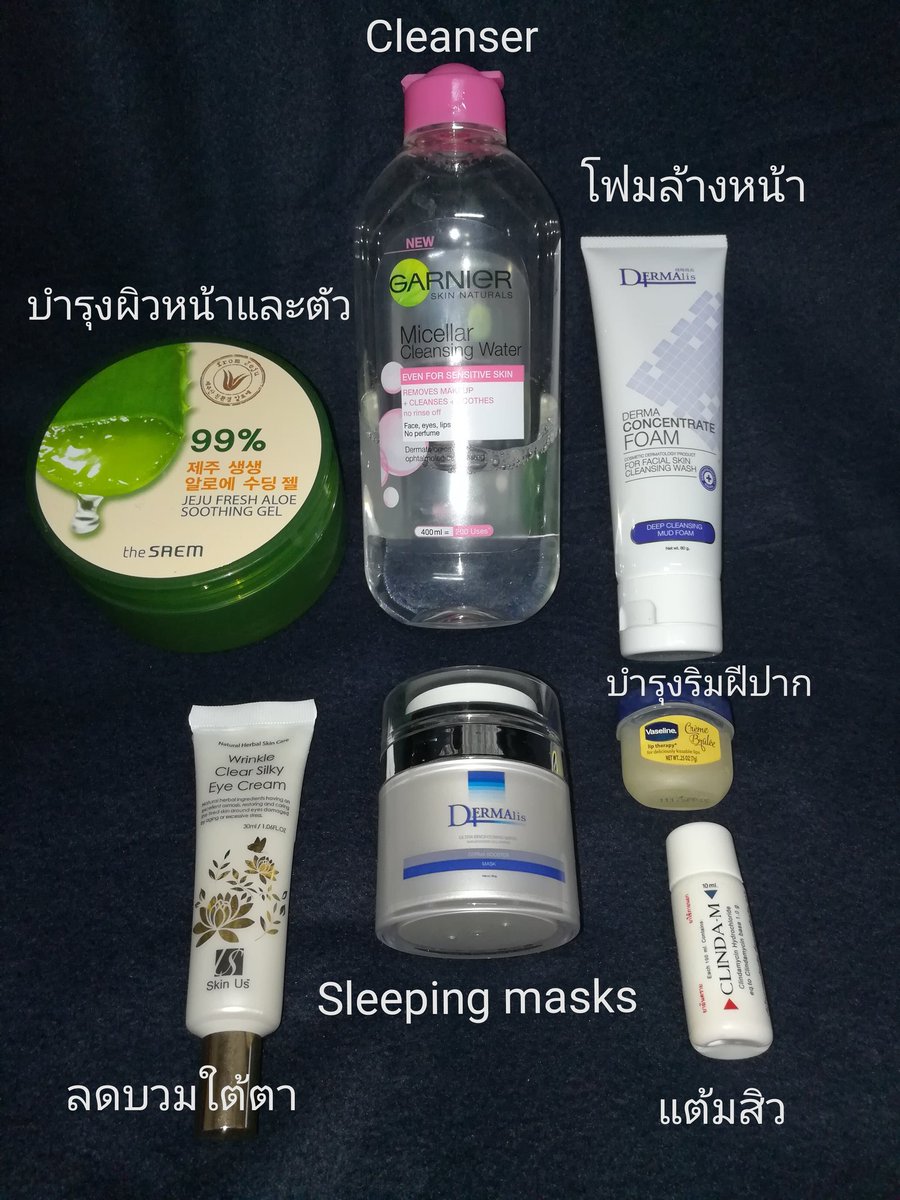 sasi_gg's tweet photo. ต่อ
- Eye Cream ของ #SkinUs ใช้มาเกือบเดือน ลดบวมได้จริง ไม่แสบ เหนอะหน่อย แต่ชอบนะ
- มาส์กหน้าก่อนนอน #Dermalis ใช้ 3 วันครั้ง ตื่นมารู้สึกหน้านุ่มดี ชอบ
- #Vaseline บำรุงปาก ก็โอเค ช่วยปากแห้งได้ระดับนึง (แต่ตอนนี้อยากเปลี่ยน)
- Clinda-M แต้มสิวอักเสบ ยุบจริง https://t.co/IjJzrFDUWa